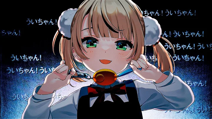 粛聖!! 萝莉神安魂曲☆/时雨衣